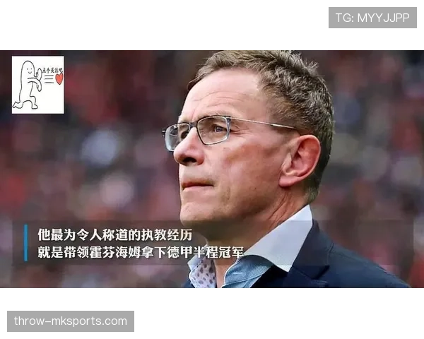 换人未获许可入场的规则风险及裁判如何判罚解析